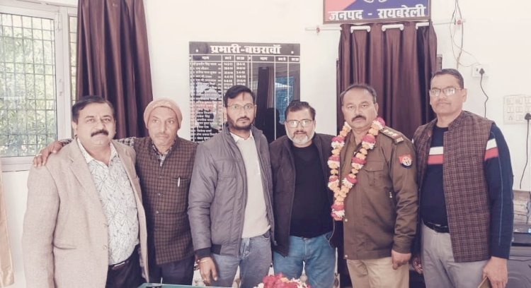 रायबरेली-उत्कृष्ट सेवा पदक से सम्मानित थाना प्रभारी के स्थानांतरण से अपराधियों में खुशी, तो आम जनता में छाई मायूसी
