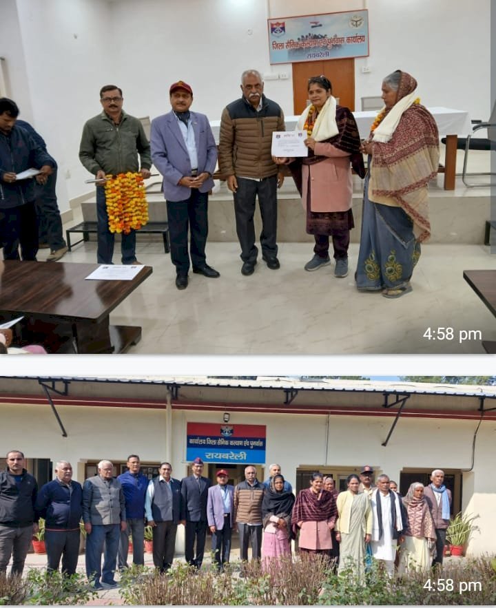 रायबरेली-10 वें आर्ड फोर्सेस वेटरेन्स डे का कार्यकम सम्पन्न