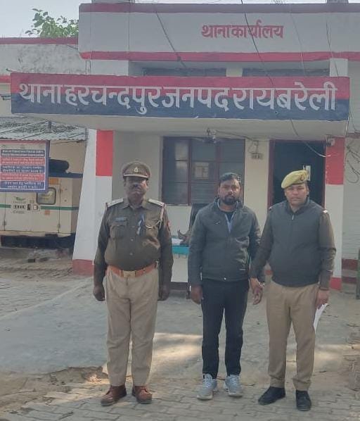 रायबरेली-दुष्कर्म का वांछित अभियुक्त गिरफ्तार
