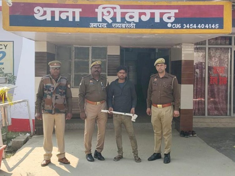 रायबरेली - सोमवार को हुई बुजुर्ग महिला की नृशंस हत्या का आरोपी हुआ गिरफ्तार, भेजा गया जेल