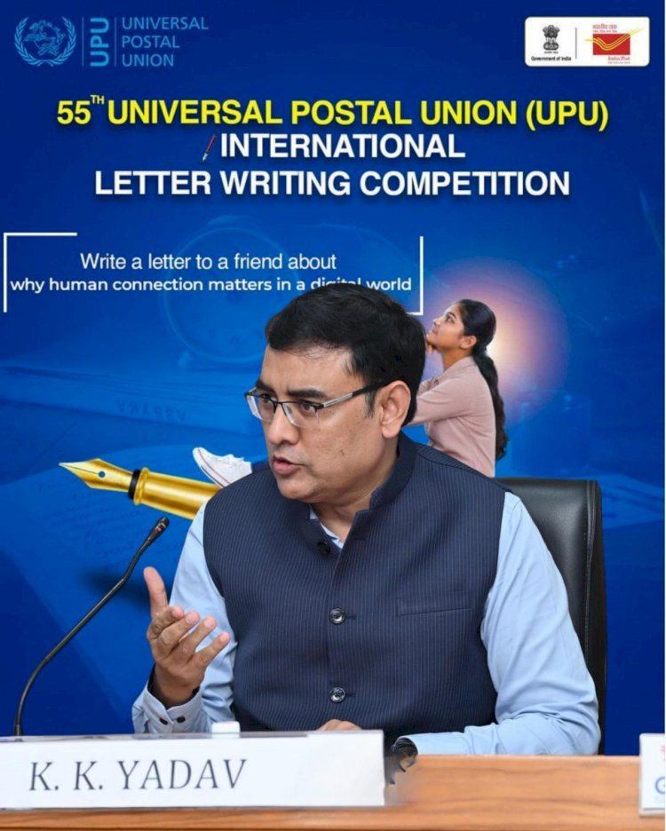 डाक विभाग करेगा 55वीं यूनिवर्सल पोस्टल यूनियन अंतरराष्ट्रीय पत्र लेखन प्रतियोगिता का आयोजन-पोस्टमास्टर जनरल कृष्ण कुमार यादव