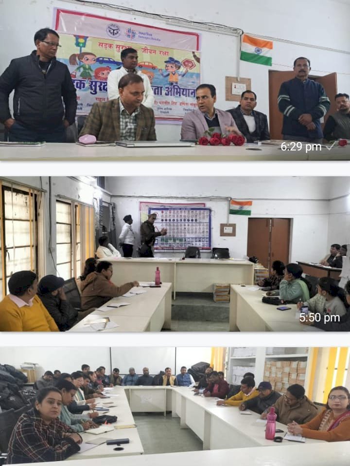 रायबरेली - सड़क सुरक्षा की शिक्षकों को दी गई ट्रेनिंग, कहा, बच्चों को करे जागरू