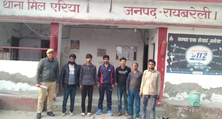 रायबरेली - युवती से अभद्रता एवं मारपीट के संबंध में छह पर अभियोग पंजीकृत, किया गया गिरफ्तार