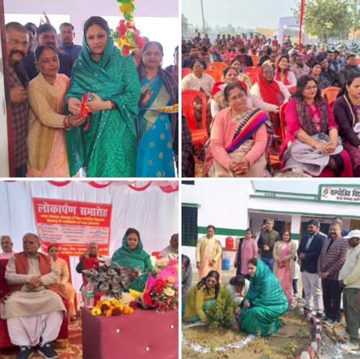 रायबरेली - कंपोजिट विद्यालय का लोकार्पण एवं सेवा निवृत्त शिक्षक सम्मान समारोह का हुआ आयोजन