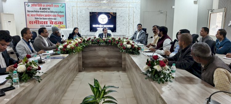 रायबरेली - विशेष रोल प्रेक्षक ने राजनैतिक दलों के प्रतिनिधियों के साथ की बैठक