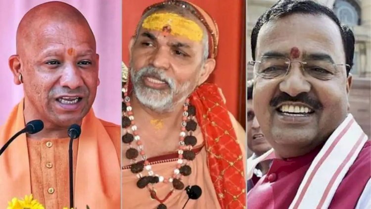 केशव मौर्य को होना चाहिए यूपी का CM', अविमुक्तेश्वरानंद बोले- जो अकड़ में बैठा हुआ हो उसे.