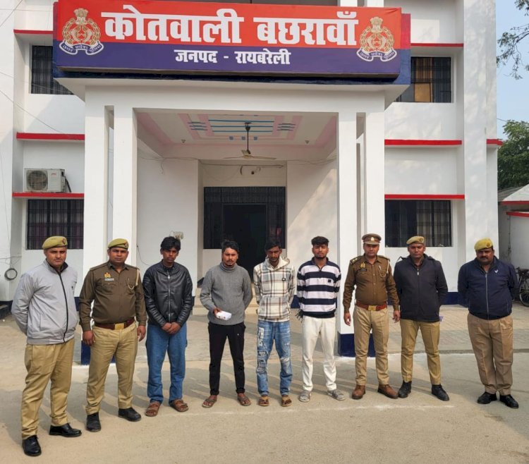 रायबरेली-टप्पेबाजी करने वाले अंतर्जनपदीय गिरोह के चार अभियुक्त गिरफ्तार