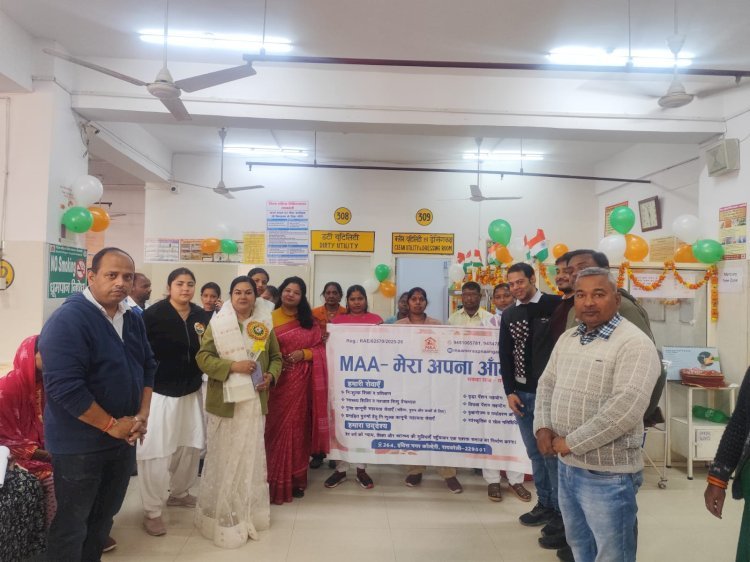 गणतंत्र दिवस पर "माँ...मेरा अपना आँगन" की अनूठी पहल, युवाओं को दिया सामाजिक जिम्मेदारी निभाने का संदेश