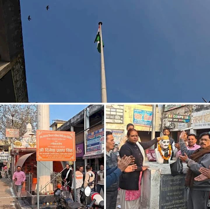 रायबरेली-जब जिम्मेदारों ने नहीं निभाया अपना फर्ज तो स्थानीय नागरिकों ने पेश की राष्ट्र के प्रति सम्मान की मिसाल