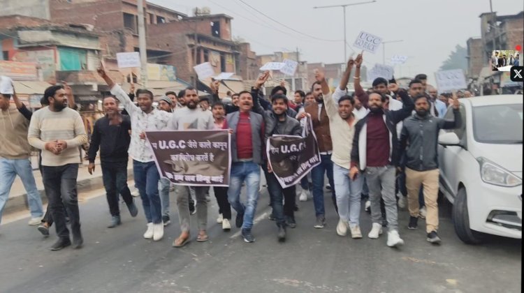 रायबरेली हरचंदपुर में UGC कानून को लेकर विरोध प्रदर्शन जारी, सरकार के विरोध में हुई नारेबाजी