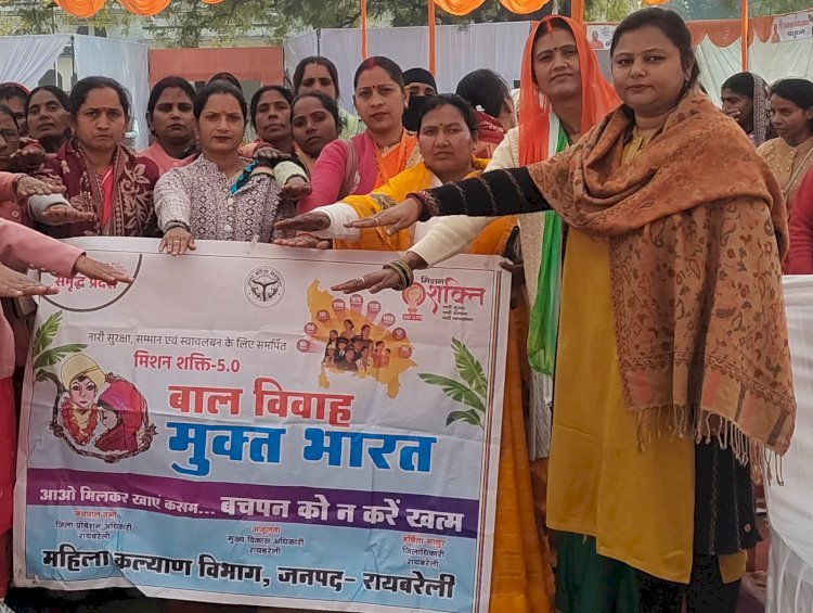 रायबरेली-बाल विवाह मुक्त भारत 100 दिवसीय विशेष कार्यक्रम