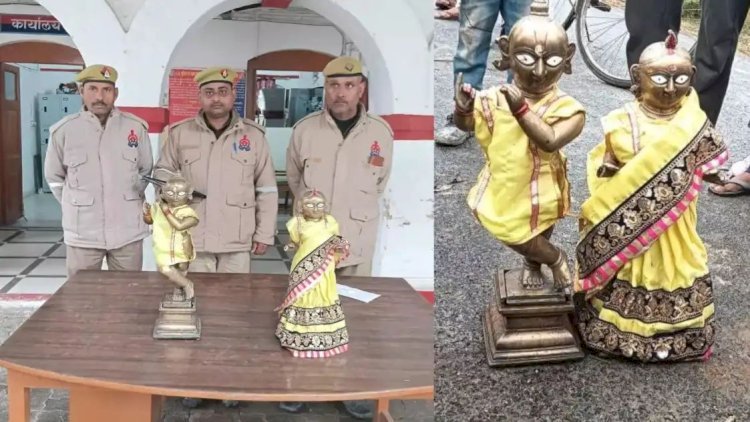 रायबरेली के प्राचीन मंदिर से हुई चोरी बाराबंकी में सड़क पर मिलीं अष्टधातु निर्मित राधा-कृष्ण की मूर्तियां