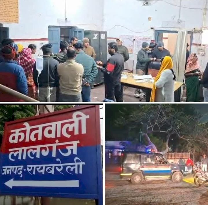 रायबरेली-वृद्ध महिला से दुष्कर्म का मामला आया सामने, लोगो में आक्रोश