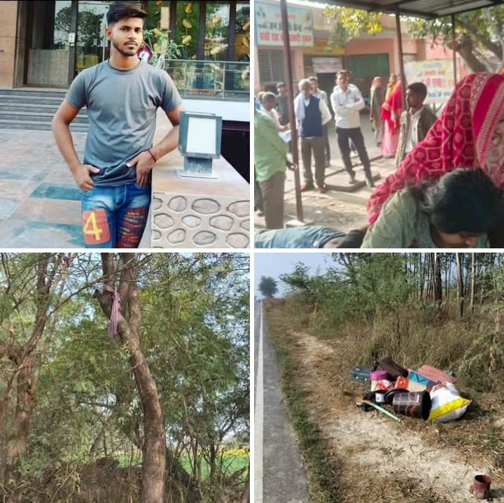 रायबरेली-प्रेम विवाह के 1 वर्ष पश्चात ही प्रेमी पति ने आत्महत्या कर समाप्त की अपनी जीवनलीला