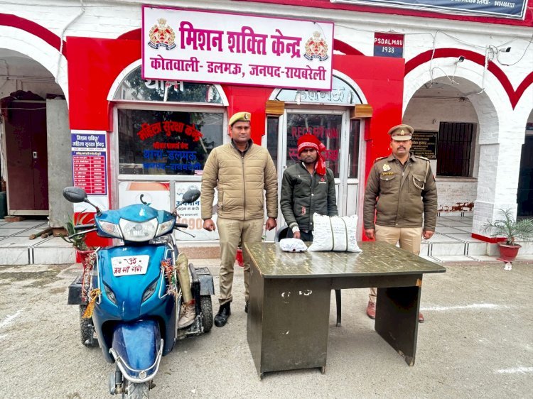 रायबरेली-डलमऊ पुलिस ने 1100 ग्राम अवैध पोस्ता छिलका के साथ अभियुक्त को किया गिरफ्तार, स्कूटी भी बरामद