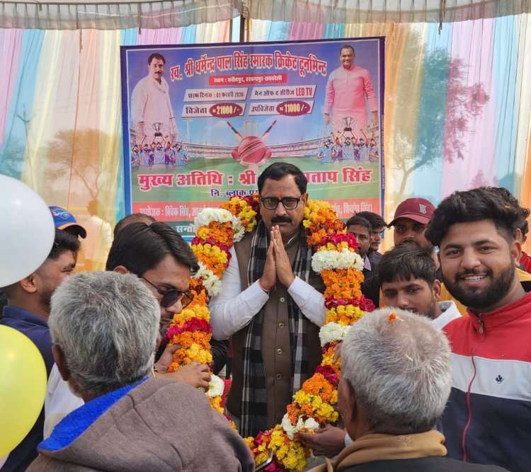 रायबरेली-पूर्व ब्लॉक प्रमुख उमेश प्रयाप सिंह ने स्वर्गीय धर्मेंद्र पाल सिंह ने स्मारक क्रिकेट टूर्नामेंट 2026” का किया शुभारंभ