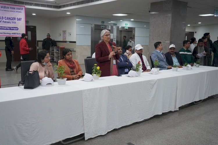 AIIMS रायबरेली, उत्तर प्रदेश में ‘विश्व कैंसर दिवस’ पर कैंसर जागरूकता कार्यक्रम