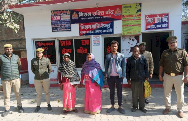 रायबरेली-गैर इरादतन हत्या के वांछित अभियुक्त/अभियुक्ता गिरफ्तार