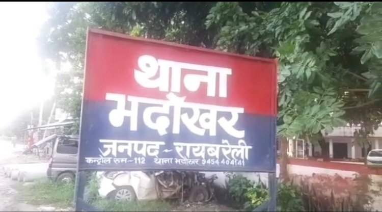 रायबरेली: संदिग्ध हालात में नाबालिग युवती की मौत, खेत में पेड़ से लटका मिला शव