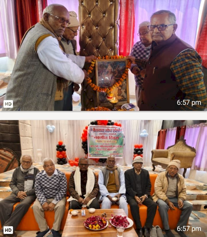 रायबरेली-नवगीत नवता व न्याय का मार्गदर्शक है: वाई. वेद प्रकाश 