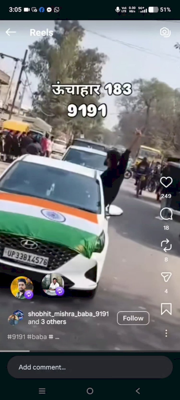 रायबरेली—हाईवे पर कार से खतरनाक स्टंटबाजी ट्रैफिक नियमों की खुलेआम उड़ाई जा रही धज्जियां