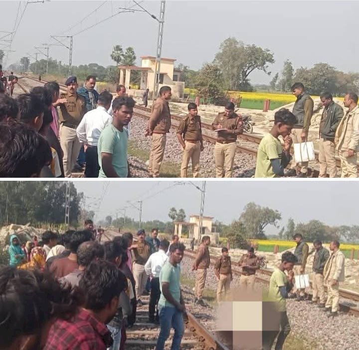 रायबरेली-रेलवे ट्रैक पर मिला अज्ञात व्यक्ति का शव, पुलिस ने पीएम के लिए भेजा