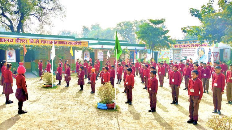 रायबरेली-स्वच्छता की राज्य स्तरीय प्रतियोगिता में विजेता बना प्राथमिक विद्यालय दौतरा 