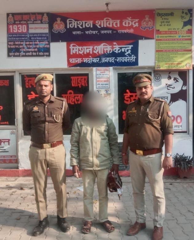 रायबरेली-मारपीट की घटना का वांछित अभियुक्त गिरफ्तार