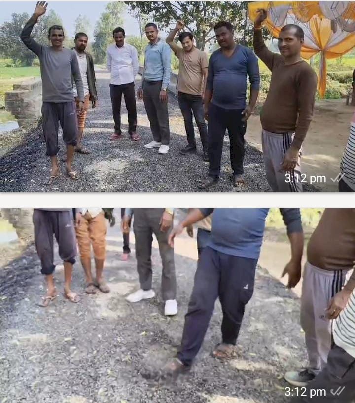24 घंटे में ही उखड़ने लगी डामर रोड की गिट्टियां, ग्रामीणों में आक्रोश 