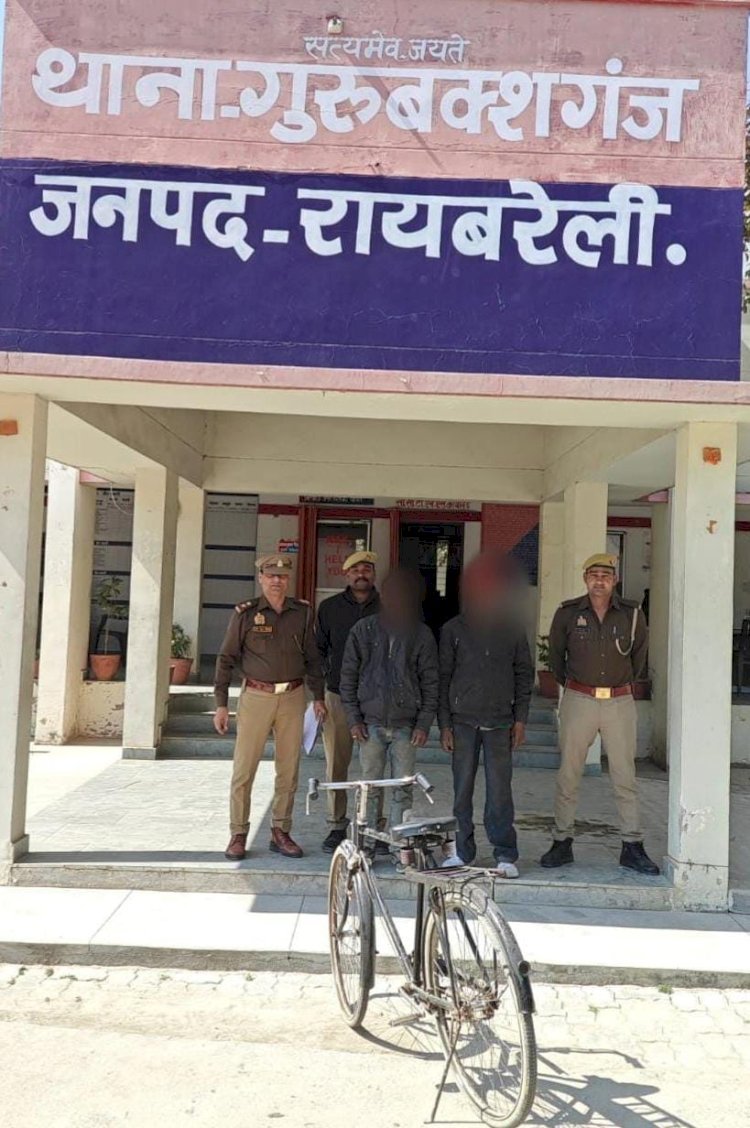 रायबरेली-चोरी की साइकिल के साथ दो अभियुक्त गिरफ्तार