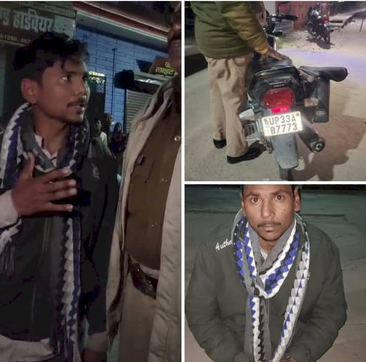 रायबरेली - जब चोरियों को रोकने में नाकाम दिखी पुलिस, तो लोगो ने स्वयं उठाया अपनी सुरक्षा का बीड़ा