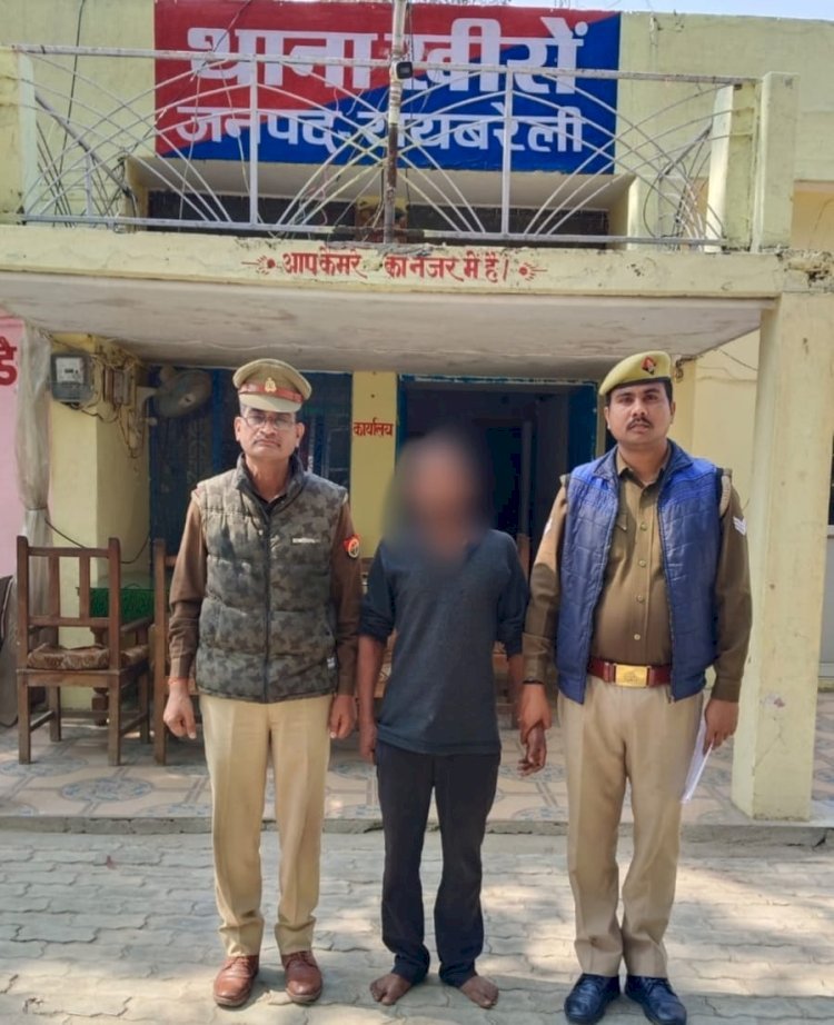 रायबरेली-गैर इरादतन हत्या का अभियुक्त गिरफ्तार