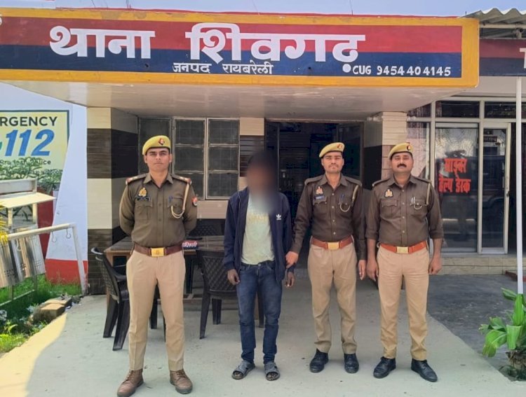 रायबरेली-दहेज हत्या का वांछित अभियुक्त गिरफ्तार