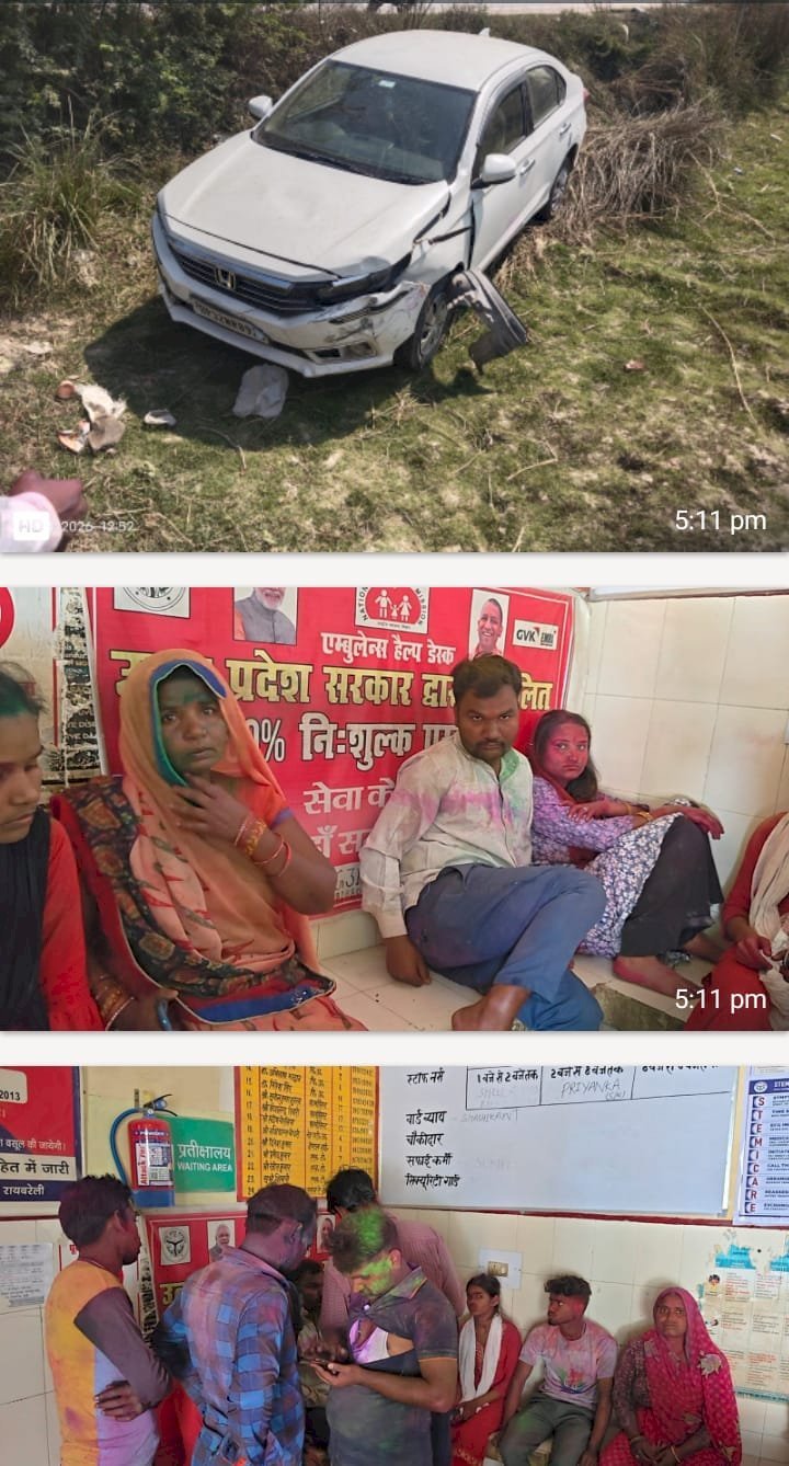 रायबरेली-कार की जोरदार टक्कर से बाइक सवार घायल, हालत गंभीर