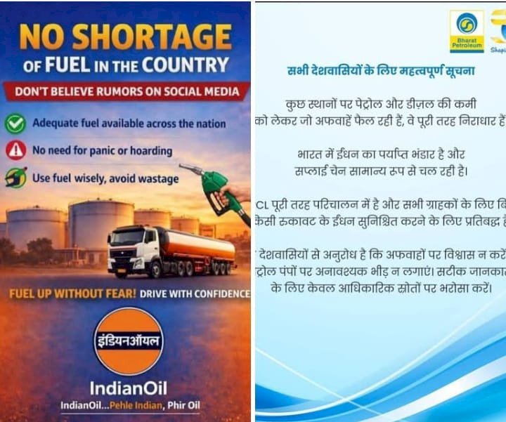 रायबरेली-जनपद में कहीं भी किसी भी प्रकार की डीज़ल अथवा पेट्रोल की कोई समस्या अथवा शार्टेज नहीं: एडीएम