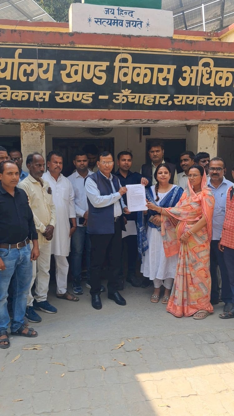 रायबरेली:मनरेगा कर्मचारी महासंघ ने लंबित मानदेय वा ईपीएफ भुगतान की मांग को लेकर बीडीओ को सौंपा ज्ञापन