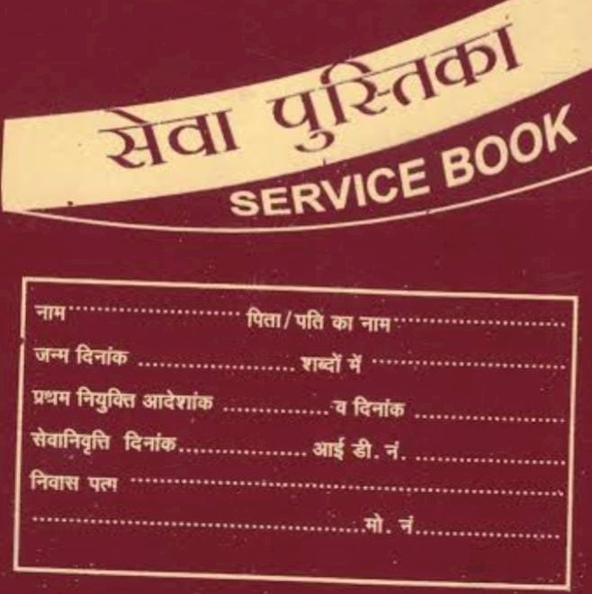 रायबरेली-बीईओ बछरावां की कार्यप्रणाली पर गंभीर सवाल, जांच न होने से महासंघ आक्रोशित