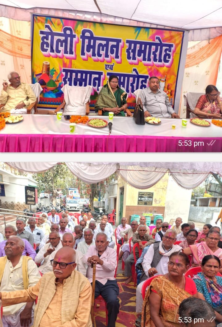 रायबरेली-होली मिलन समारोह में सेवानिवृत्ति शिक्षक सम्मान समारोह का किया गया आयोजन