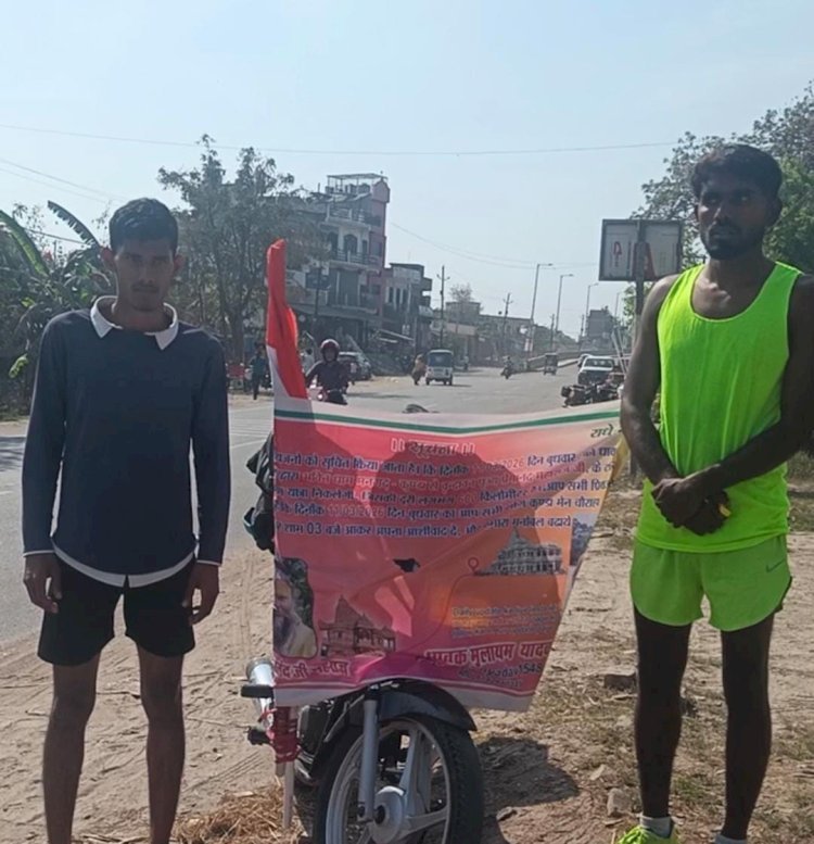 रायबरेली-प्रतापगढ़ के मुलायम यादव अपनी 600 किलोमीटर की 'दौड़ यात्रा' वृंदावन तक की कठिन यात्रा पर निकले, ऊंचाहार में भव्य स्वागत