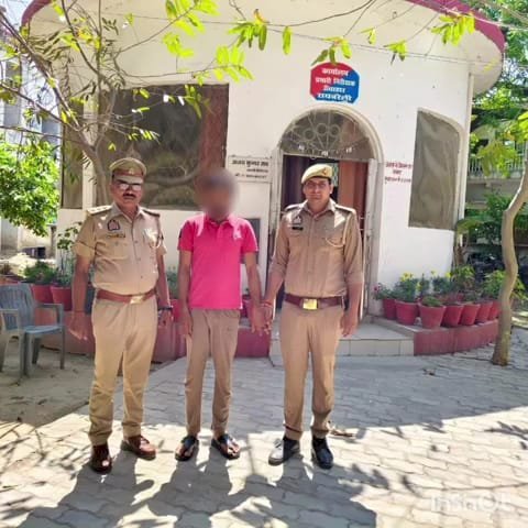 ऊंचाहार पुलिस नें गैंगस्टर एक्ट के तहत वांछित चल रहे 25 हजार रुपये के इनामी अपराधी को किया गिरफ्तार