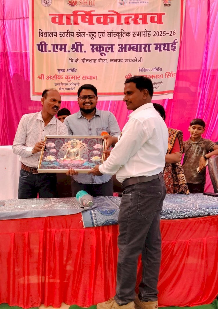 रायबरेली-विद्यालय में धूमधाम से मनाया गया वार्षिकोत्सव