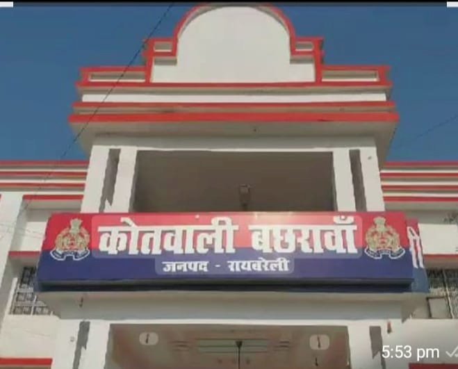 रायबरेली-गैर समुदाय के युवक पर युवती से दुष्कर्म का आरोप, पुलिस जाँच पड़ताल में जुटी