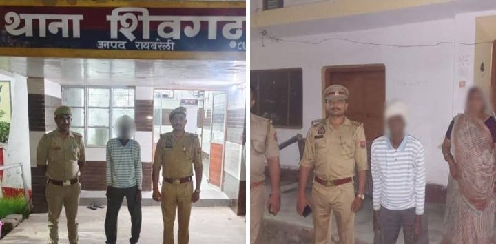 रायबरेली-मानसिक रूप से अस्वस्थ व्यक्ति को उसके परिजनों को किया गया सुपुर्द