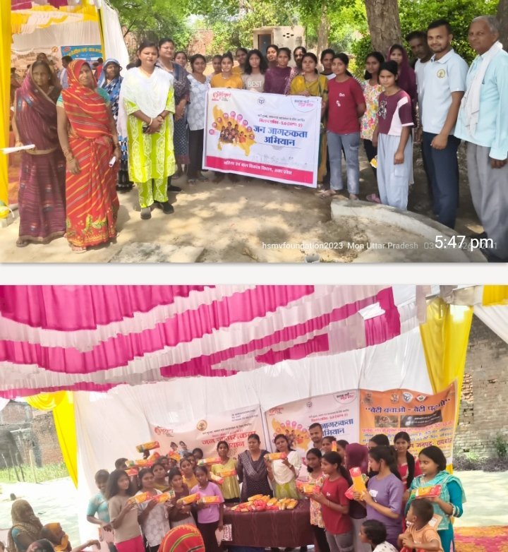 रायबरेली-मिशन शक्ति 5.0 में बाल विवाह को न जागरूकता कार्यक्रम का आयोजन सम्पन्न