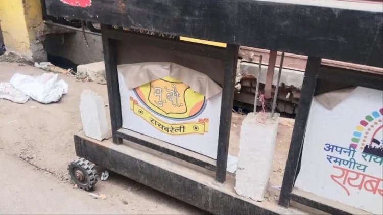 रायबरेली में दो माह में ही टूटने लगे 15 लाख कीमत वाले डिवाइडर, गुणवत्ता पर उठ रहे सवाल