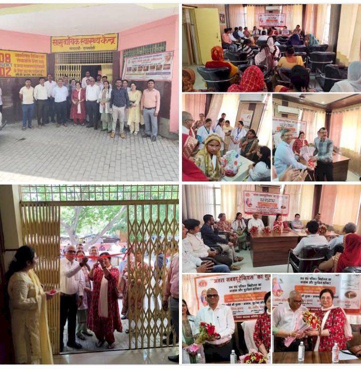 रायबरेली-सीएचसी पहुँची परिवार कल्याण निदेशक, "अंतरा सबक्यूटेनियस" अभियान की हुई शुरुवात