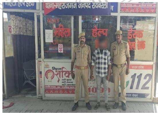 रायबरेली-नाबालिक को बहला फुसलाकर भगा ले जाने व दुष्कर्म करने वाला एक वांछित अभियुक्त गिरफ्तार
