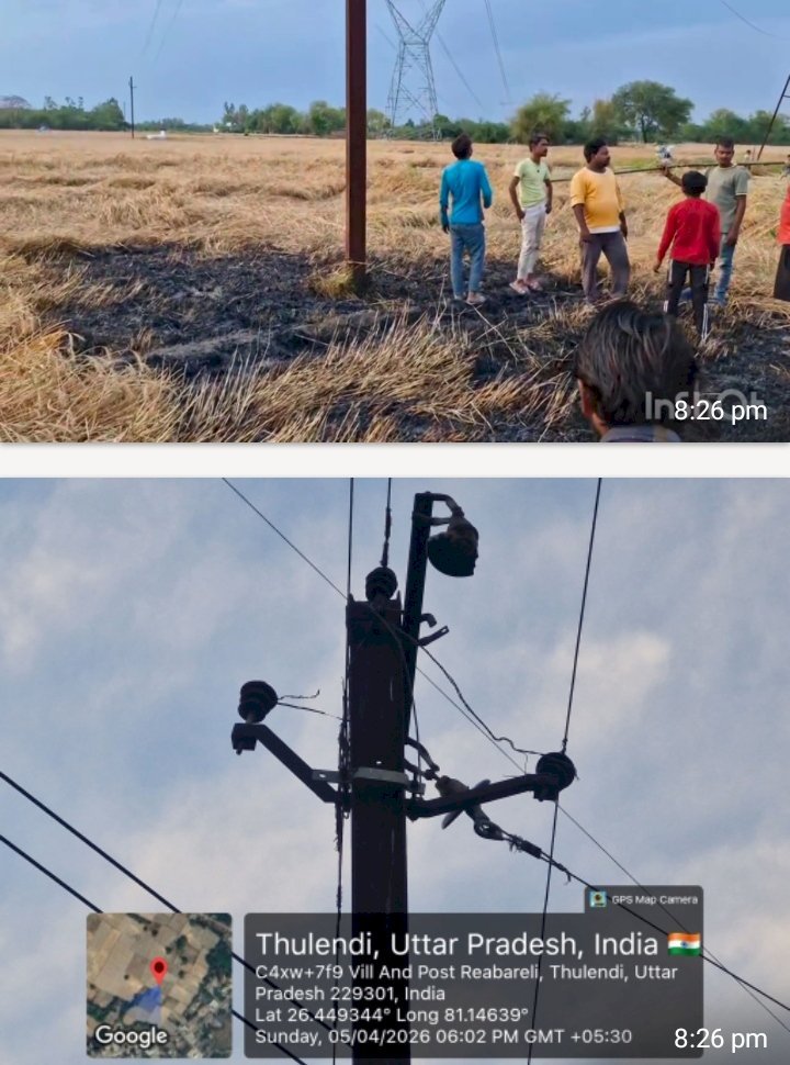 रायबरेली-विद्युत पोल से निकली चिंगारी गेहूं की फसल में लगी आग, समय रहते ग्रामीणों ने पाया आग पर काबू