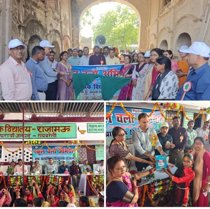 रायबरेली-अनपढ़ होना अभिशाप, अब नहीं रहेंगे अंगूठा छाप: राहुल सिंह