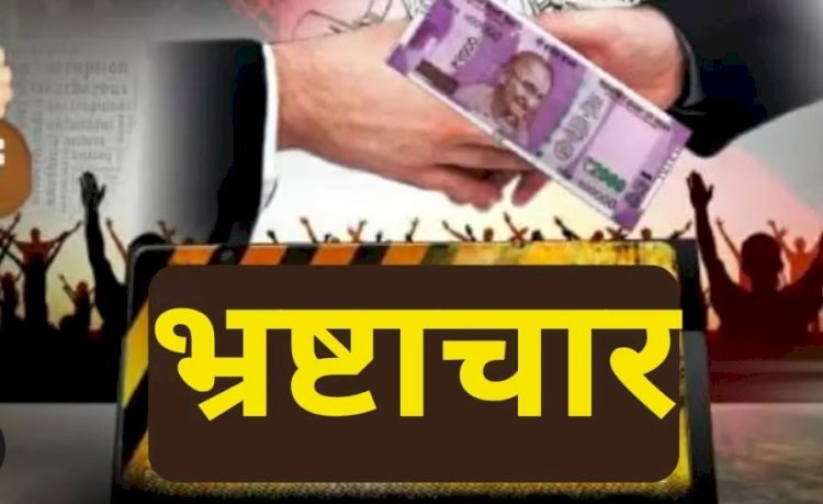 रायबरेली-विकास के नाम पर भ्रष्टाचार का खेल, बिना काम के भुगतान के आरोप रामपुर गहिरखेत गांव में प्रधान ने किया खेल